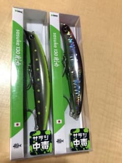 アイマ　サスケ130剛力のサムネイル