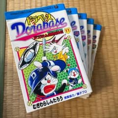 ドラベース超野球外伝12〜15巻のサムネイル