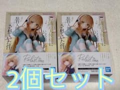Relaxtime 椎名真昼 2個セット - メルカリ