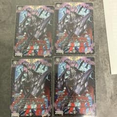 ハンマ＝ダンマ　デュエルマスターズのサムネイル