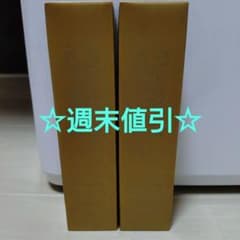 ヤーマンWrinkle Beauty Pro GOLD 2本セットのサムネイル