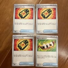 ポケモンカード ぼうけんのランタン おいしいおむすび4枚セットのサムネイル