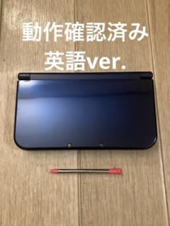 Newニンテンドー3DS LL メタリックブルー 本体のサムネイル
