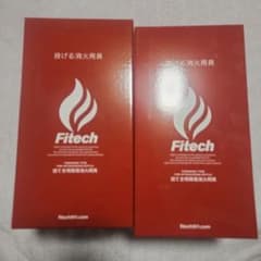 Fitech 投げる消火器 2個セットのサムネイル