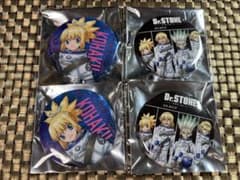 スタンリー5点　缶バッジ　等身　宇宙服　TeNQ　Dr.STONE Dr.STONE Space Travelium TeNQ 宇宙服缶バッジ - メルカリ