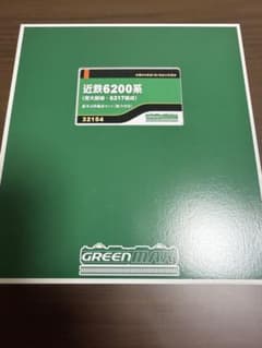 グリーンマックス 32154 近鉄6200系 南大阪線 6217編成 4両セット - 5