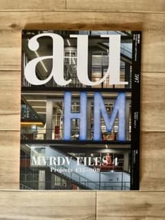a+u 597 MVRDV FILES 4のサムネイル