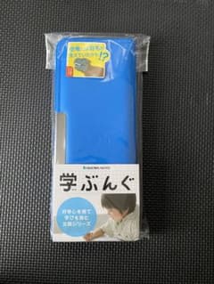 値下げ！学ぶんぐ　筆箱　新品未使用！のサムネイル