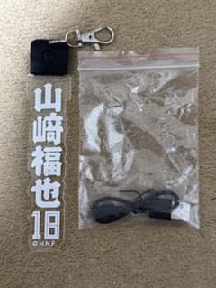北海道日本ハムファイターズ 山崎福也選手 光るアクリルキーホルダー - 2