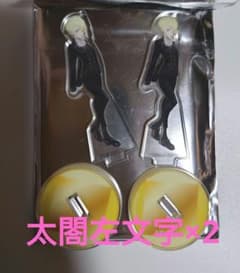 刀剣乱舞 祝装 ミニアクリルスタンド 太閤左文字のサムネイル