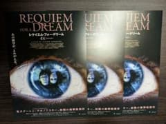 映画 レクイエム・フォー・ドリーム 4K チラシ フライヤー 3枚 - メルカリ