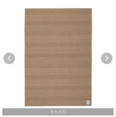 美品 COURT FISHERMAN'S RUG ウールラグ 180×240 美品 COURT FISHERMAN'S RUG ウールラグ 180×240 - メルカリ
