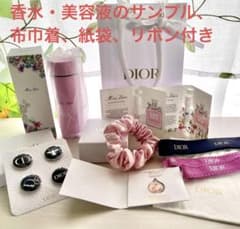 DIOR　クリスタル会員 ＆ シルバー会員　ギフト ＆ サンプル　セットのサムネイル