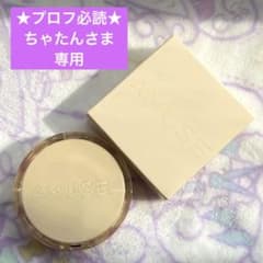 ◎ AMUSE アミューズ デュージェリーヴィーガンクッションファンデーションのサムネイル