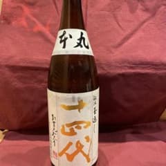 十四代 本丸 1800ミリ 常温発送します。 - メルカリ