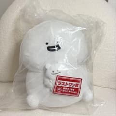 문구와 함께 이치 반 쿠지