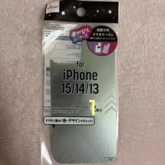 iPhone 15/14/13 用 ライトブルー インナーシートのサムネイル