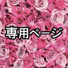 itmuji様専用(美品）Amazonアレクサ echo dot 第5世代のサムネイル