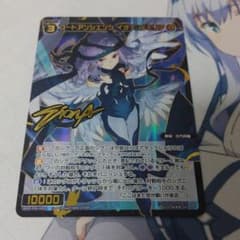 コードアンシエンツ イオナ//メモリア SRPのサムネイル
