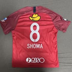 鹿島アントラーズ 2020 1st ユニフォーム 3XL 土居聖真 - メルカリ