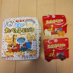 たべっ子どうぶつ セットのサムネイル