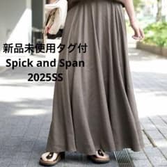 2025SS 新品未使用タグ付　スピックアンドスパン　リネンブレンドスカート 2025SS 新品未使用タグ付 スピックアンドスパン リネンブレンド