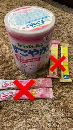 うめたろう様 専用✩のサムネイル