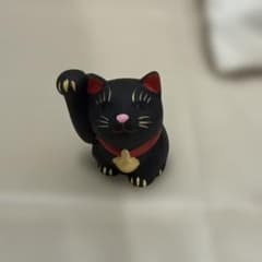 【伊勢神宮】黒猫 招き猫 置物 ミニサイズのサムネイル