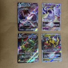 ポケモンカード VMAX VSTAR 4枚セットのサムネイル