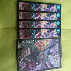 革命魔王キラーザキルプラスおまけのサムネイル