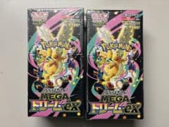 ポケモンカードゲームメガドリームex未開封BOX2個セットシュリンク付き