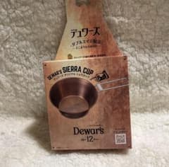 デュワーズ　オリジナルシェラカップのサムネイル