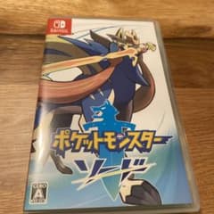 ポケットモンスター ソード ソフトのサムネイル