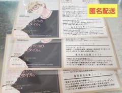 死に戻り　特典　ヴィンセント