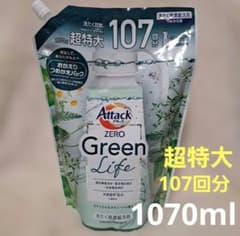 新品 アタックゼロ 液体洗剤Attack zero グリーンライフ1070g詰替