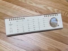 エルコミューン マトカ 2025年 卓上カレンダーのサムネイル
