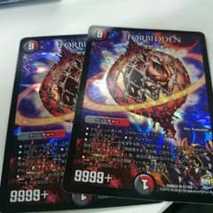 FORBIDDEN ２枚のサムネイル