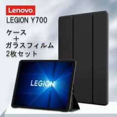 lenovo legion tab y700 日本版 ケースフィルムセット Lenovo Legion Tab Y700 Gen3 ケース+ガラスフィルム - メルカリ