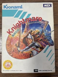 Konami MSX 魔城伝説 Knightmare ROMカートリッジのサムネイル