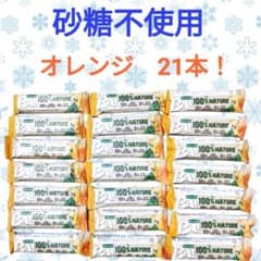 バカランド　砂糖不使用デーツバー　オレンジ　21本　お菓子　おやつ　個包装
