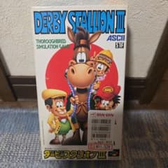 ダービースタリオンIII スーパーファミコン ソフトのサムネイル