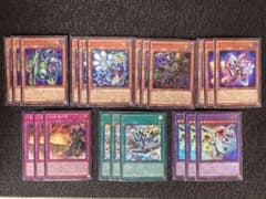 遊戯王 トゥーンデッキパーツ21枚セット - メルカリ