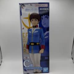 ガンダム 一番くじ C賞 アムロ・レイ フィギュア - メルカリ