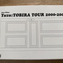 ゆず/Live Films TOBIRA TOUR 2000～2001のサムネイル