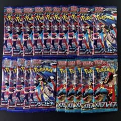 ポケモンカード　ニンジャスピナー　メガブレイブ　さーち済み 60パック 3/13発売 ポケモンカードゲーム「MEGA拡張パック ニンジャスピナー