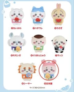 ちいかわ エニマイくじ ぬいぐるみ ⑨古本屋 - メルカリ