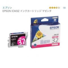インクのサムネイル