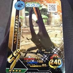 ムシキング ヘルクレスのサムネイル