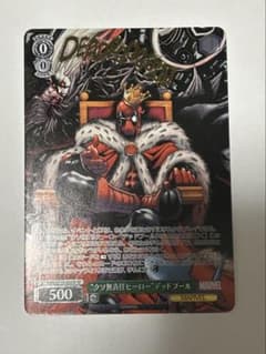 箔押し］ヴァイスシュヴァルツ クソ無責任ヒーロー デッドプール SP