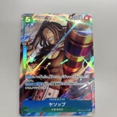 ヤソップ OP17-031 SR パラレルワンピースカード　世界最強の戦士のサムネイル